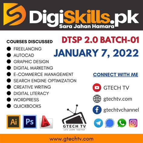 Digiskills 2 0 Batch 01 Digiskills Batch 12 Enrollment Procedure