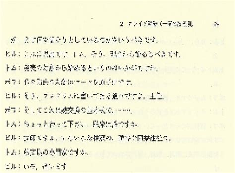 書籍のpdf化で悩む お悩み手帳