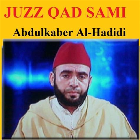 Amazon Juzz Qad Sami Quran Coran Islam Abdulkaber Al