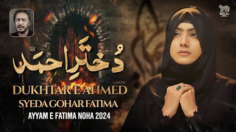 Ayyam E Fatima Noha Goher Fatima Bibi Fatima Noha