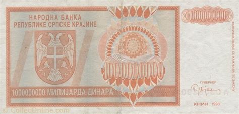 1.000.000.000 dinars - Notas - Europa - República Sérvia de Krajina