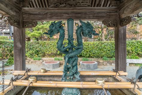 Chozuya Or Temizuya Water Ablution Pavilion At Hongaku Ji Temple