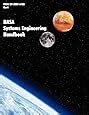 Nasa Systems Engineering Handbook Nasa Sp Rev Nasa