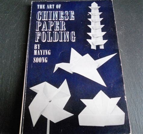 Book The Art of Chinese Paper Folding Maying Soong 1972