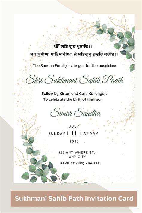 Sukhmani Sahib Path Digital Invitation Birthday Sehaj Path Etsy