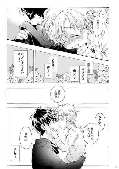 Omega For Me Nhentai Hentai Doujinshi And Manga