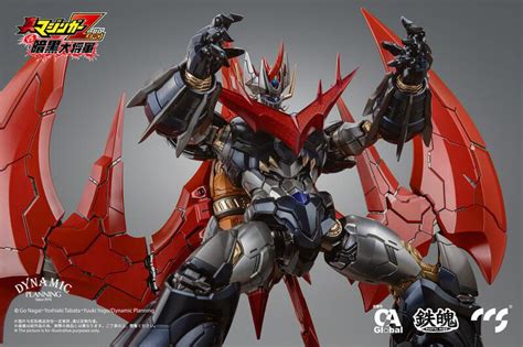 現貨 Ccstoys 鐵魄 真魔神zero 大魔神凱薩 大魔神皇帝 合金 無敵鐵金剛 露天市集 全台最大的網路購物市集