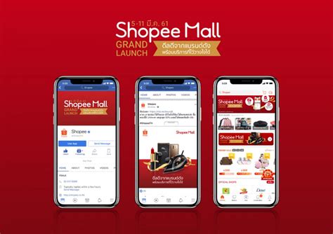 Shopee officially launches Shopee Mall with around 600 brands on its platform | Techsauce