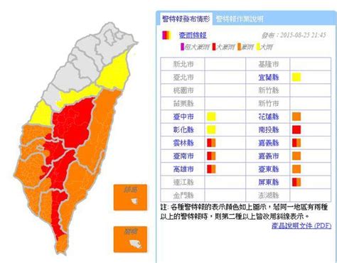 對流旺盛 中南部5縣市防大豪雨 生活 中時