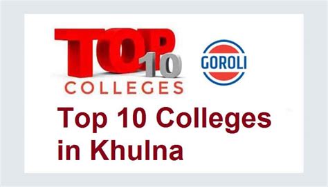 Top 10 College In Khulna। Khulna All College List 2023 | GOROLI