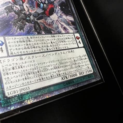 遊戯王tcg｜30秒でわかるレアリティ一覧 ｜たいむましん