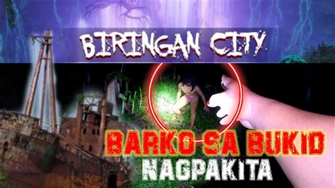 OMG Barko Dito Sa Bukid Nagpakita Na Biringan Naba Ito Alpha Ghost 01