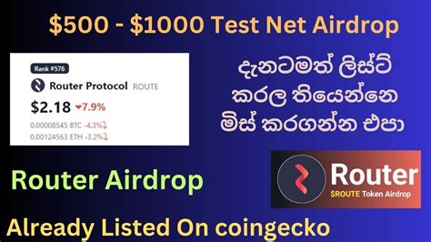 500 1000 Verified Router Protocol Testnet Airdrop New Crypto Loot Today Testnet Airdrop