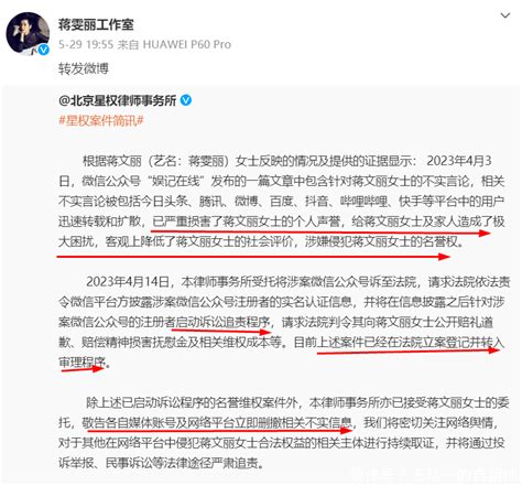 曝蒋雯丽包养2名男大学生，为他们买了房？蒋雯丽回应了 360娱乐，你开心就好