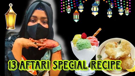 13 Aftari Special Recipe Me Ne Bani Hen Aj To With Ansavlog