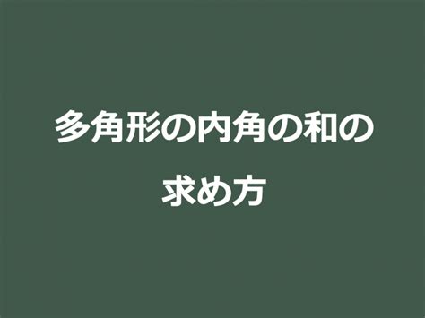 【3分でわかる！】定積分の性質、使い方のコツをわかりやすく 合格サプリ