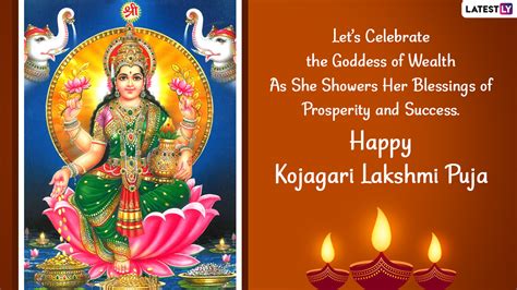 Lokkhi Puja Greetings And Kojagari Lakshmi Puja Wishes Share