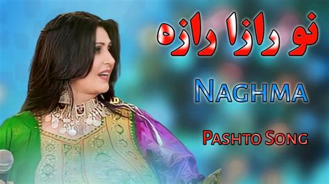 Naghma Jan Pashto Song No Raza Raza Afghani Song نغمہ جان YouTube