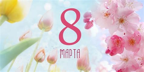Песни под гитару на 8 марта