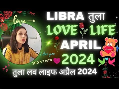 Libra Love Life April Tula Rashi