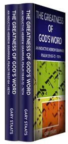 The Greatness Of Gods Word An Inductive Hebrew Grammar Vols