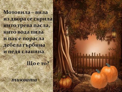 Образователен блог: Гатанки I