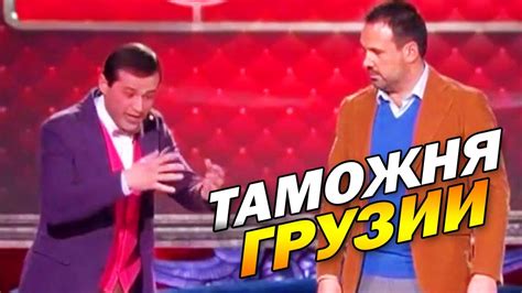 Дуэт Имени Чехова - номер который не попал в эфир... - YouTube