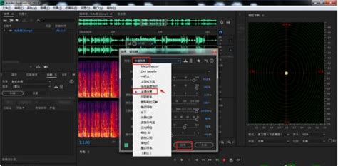 Au设置制作卡通音效的教程 羽兔网