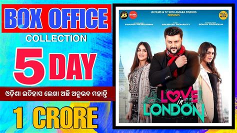 Love In London Odia New Movie Day Box Office Collection Anubhav