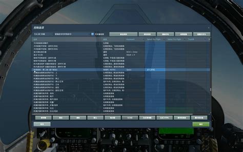 DCS F A18 HOTAS功能设置建议 哔哩哔哩