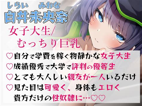 【密着催 調教】催 アプリで低音ダウナー配達員に本気孕ませ種付け交尾2 同人類似検索