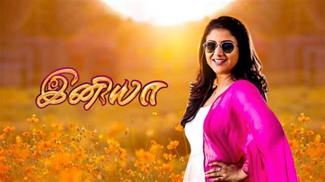 Watch Iniya Episode Tamil Serial Online Sun Nxt