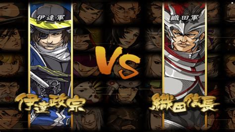 伊達政宗 Date masamune Gaiden Story Mode Last Chapter Sengoku BASARA