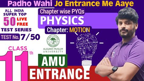 7 50 Motion Physics Mock Test Series For AMU Class 11 Entrance