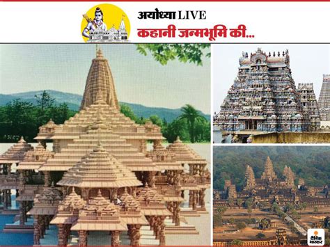 Top 10 Largest Temples In The World Largest Temples Of India Ayodhya