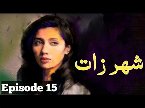 Pashto Drama Serial Shehr E Zaat Episode Drama Review Pashto