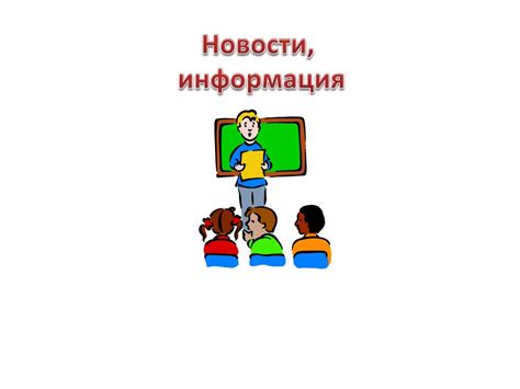 Речь устная и письменная - презентация онлайн