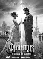 A FRENCHMAN NUDE SCENES AZNude