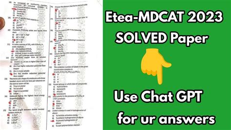 Etea 2023 Solved Paper Etea Mdcat 2023 Paper With Answers Etea