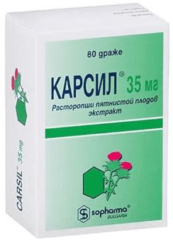 Карсил. Инструкция по применению. Справочник лекарств, медикаментов, БАД