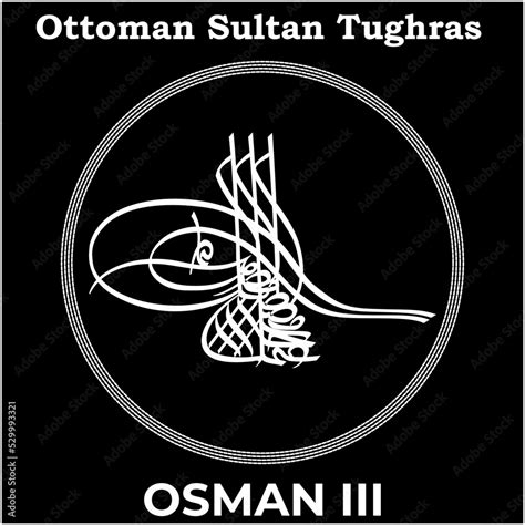 Vector Image With Tughra Signature Of Ottoman Twenty Fifth Sultan Osman