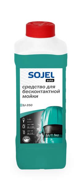 Автошампунь SOJEL AUTO SJ-350 купить по выгодной цене в интернет ...