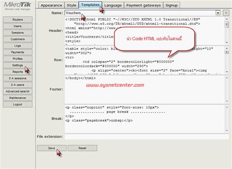 Vouchers Template Mikrotik Userman V Xx In