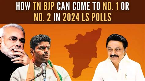 How Tamil Nadu Bjp Can Come To No 1 Or No 2 In 2024 Ls Polls