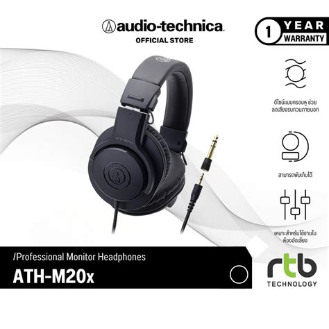 Audio Technica M Series Ath M X Professional Monitor