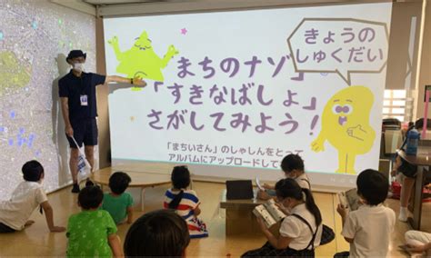 「子どもの居場所をつくろう！ “みらいの図書室”」無料オンラインセミナー 参加者募集中！ 公益財団法人日本財団ボランティアセンター