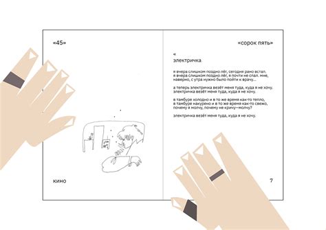 кино "45"—винил on Behance