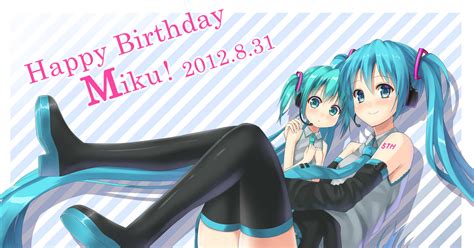 Vocaloid お誕生日おめでとう！ あれっくすのイラスト Pixiv