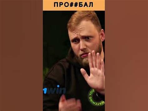 Заур Байцаев #чбд #чбдлучшее #чбдлучшиемоменты #shorts #upx #рептилоид ...