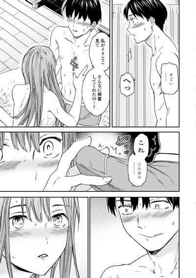 Kimi No Mannaka Nhentai Hentai Doujinshi And Manga